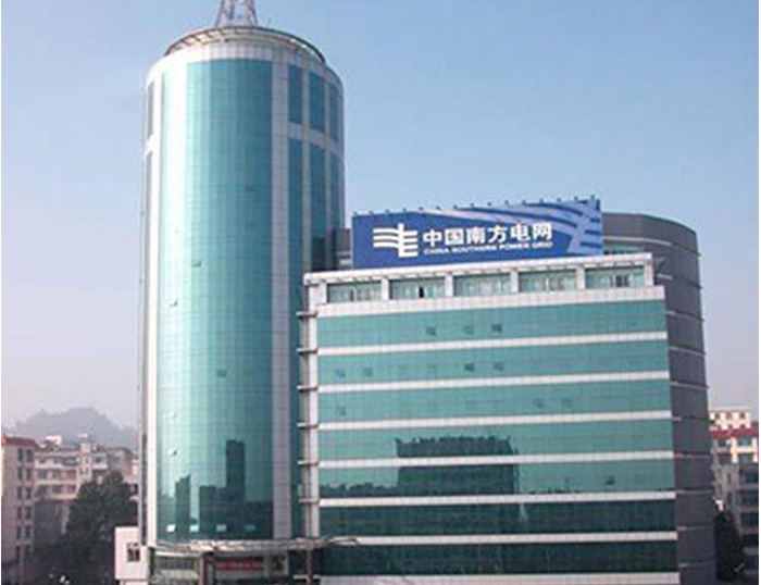 沈丘南方电网