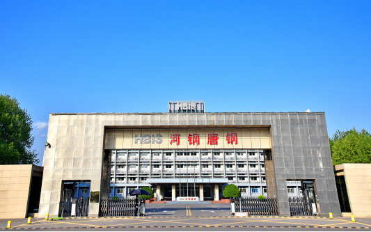 沈丘河北唐山钢铁集团